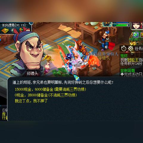 (梦幻西游单机版攻略百度经验)探讨梦幻西游单机版：游戏特色、玩法与经典之处详解