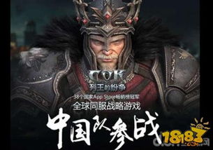 (列王的纷争还有人玩吗2020)列王的纷争停服了吗？新的秩序将会诞生吗？