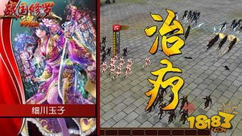 探寻战国修罗魂之谜:打败敌人,觉醒力量,统一八荒大陆的游戏 探寻战国修罗魂之谜:打败敌人,觉醒力量,统一八荒大陆的游戏