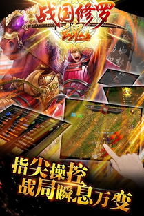 探寻战国修罗魂之谜:打败敌人,觉醒力量,统一八荒大陆的游戏 探寻战国修罗魂之谜:打败敌人,觉醒力量,统一八荒大陆的游戏