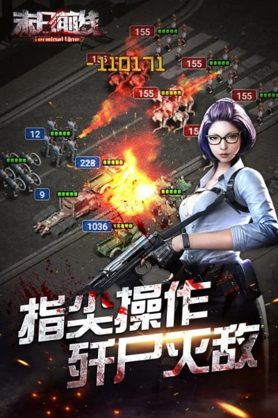 (末日前线好玩吗需要多少钱)深度评测：末日前线所有版本更新一览，哪个版本最强大？