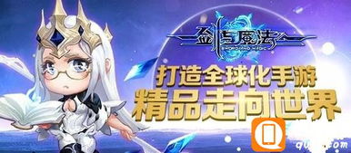 (剑与魔法龙图手游官网)获得剑与魔龙的30个激活码，来体验这款游戏带来的刺激冒险！