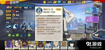 (第七史诗推荐阵容)第七史诗：打造最强推图阵容，无敌阵容推图指南