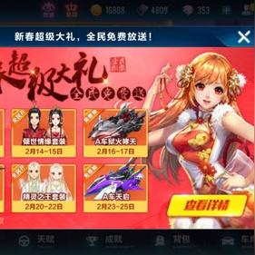 (全民赛车手下载)全民赛车手大赛:挑战速度极限,向世界证明你的驾驶技术! (全民赛车手下载)全民赛车手大赛:挑战速度极限,向世界证明你的驾驶技术!