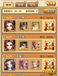 (头铁主公h5礼包)脑洞大开!头铁主公礼包码,赢取丰厚奖励等你来拿! (头铁主公h5礼包)脑洞大开!头铁主公礼包码,赢取丰厚奖励等你来拿!