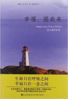 探索幸福理念，揭秘个人选择与机遇汇聚的《我的快意人生游戏》设计思路