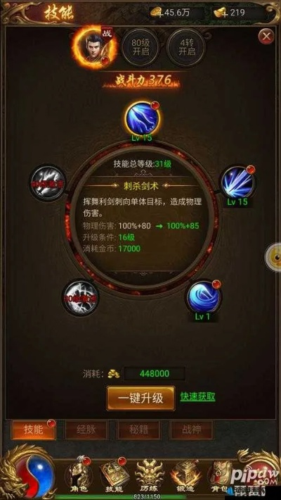 (烽火战场游戏)如何在烽火战场上迅速更换刀具并提高战斗效率？