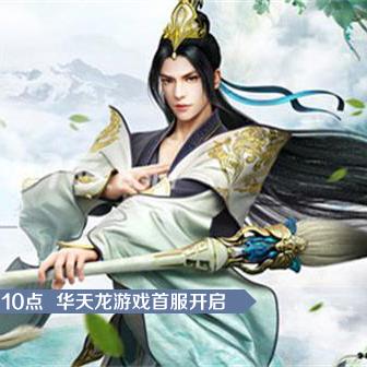 (三国演义重聚首完整版)演义三国叁：重返乱世英雄梦，领略权谋智斗与豪杰传奇