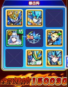 (苍龙逐日1028攻略心得)苍龙逐日1028最强阵容，无敌阵容出击征战天下