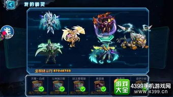 (苍龙逐日1028攻略心得)苍龙逐日1028最强阵容,无敌阵容出击征战天下 (苍龙逐日1028攻略心得)苍龙逐日1028最强阵容,无敌阵容出击征战天下