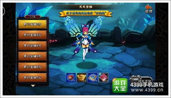 (苍龙逐日1028攻略心得)苍龙逐日1028最强阵容,无敌阵容出击征战天下 (苍龙逐日1028攻略心得)苍龙逐日1028最强阵容,无敌阵容出击征战天下