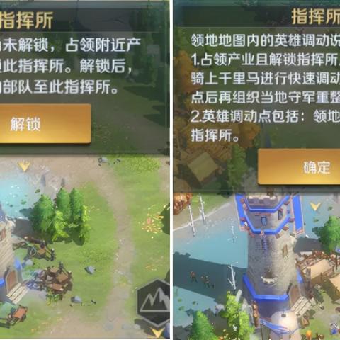 文明与征服手游官方攻略：畅游世界，赢取荣耀与霸主地位的终极指南