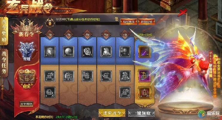 掌握这三大挂机方法，轻松提升实力：结合资源管理、任务优化和阵容布置，在《玄兵骑战》中成为最强战士