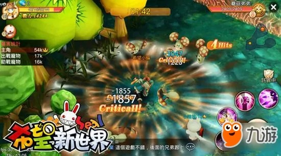 (类似希望ol的网游)类似希望ol的手游:探索未知世界,感受无限可能性! (类似希望ol的网游)类似希望ol的手游:探索未知世界,感受无限可能性!