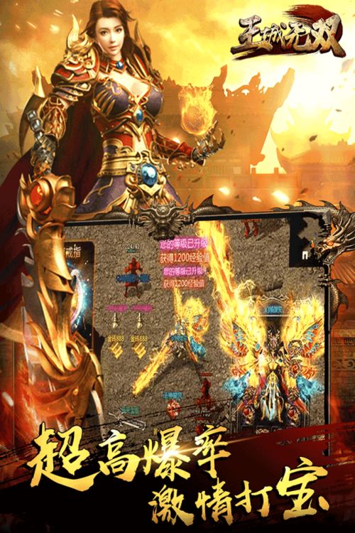 (激战皇城官网下载)激战王城最厉害的三个角色，他们是谁？战力为何这么强大？