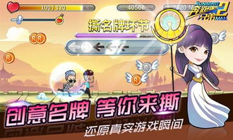 (四驱兄弟跑道)四驱兄弟极速奔跑沙地，挑战极限速度与勇气的热血冒险之旅