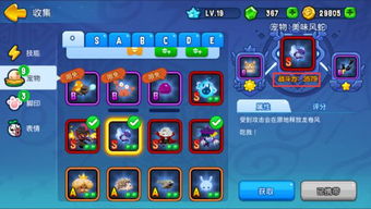 (冒险探险)探索未知世界：冒险归来T0一技能详解