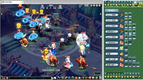 (梦幻西游风卷残云技能效果)梦幻西游风卷残云技能全解析，让你成为真正的PK高手！