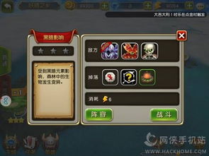 全新版本超神乱斗:无尽冒险等你来战,惊险刺激战斗即将展开! 全新版本超神乱斗:无尽冒险等你来战,惊险刺激战斗即将展开!