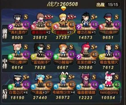 (勇者大作战阵容攻略)勇者大作战:最强阵容推荐,打造无敌阵容赢取战斗胜利! (勇者大作战阵容攻略)勇者大作战:最强阵容推荐,打造无敌阵容赢取战斗胜利!