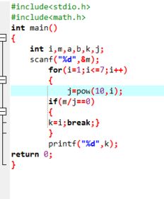 (pow函数可以直接用吗)pow函数里面可以用double类型作为参数吗? (pow函数可以直接用吗)pow函数里面可以用double类型作为参数吗?