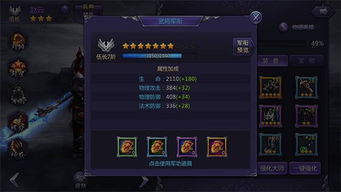 (超凡三国礼包领取)超凡三国免费领取5000点券，开启霸业征战大陆