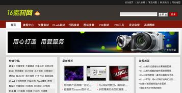 (模拟旅行社设立)体验一流的旅行社模拟器免广告，尽情畅游世界风情乐趣无限