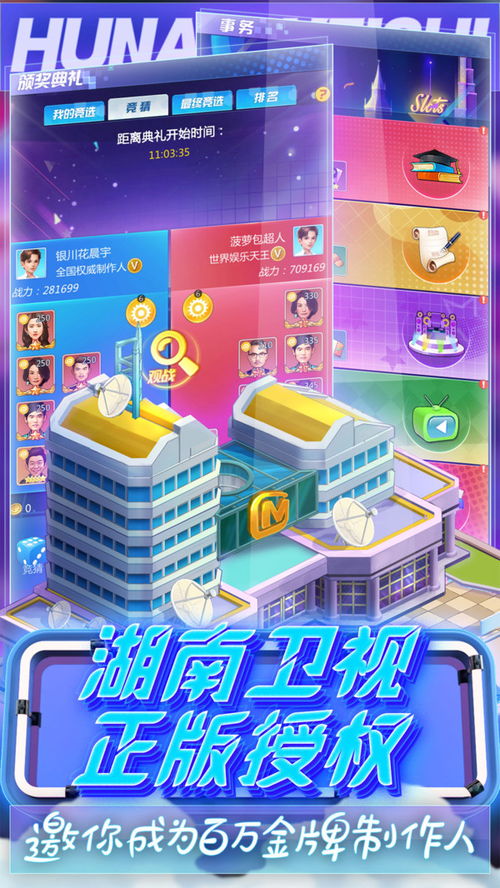 (芒果小镇游戏攻略)探索奇趣无限的芒果小镇游戏：发现精彩冒险与无限乐趣