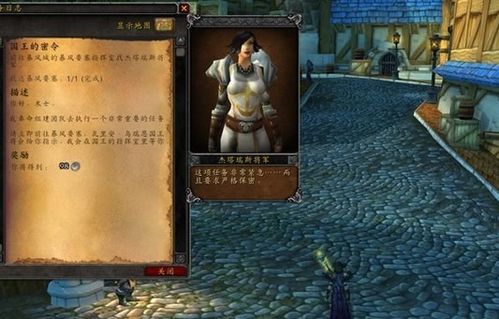 详解'World of Warcraft': 部落成员夺取黑石深渊战斗攻略与技巧