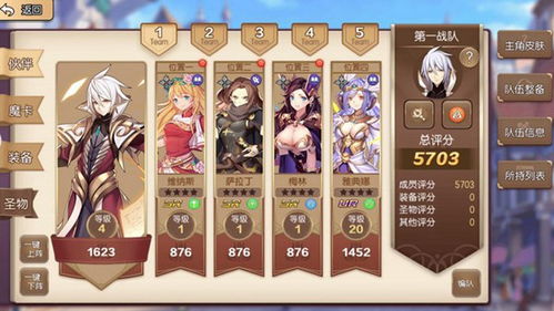 子星物语为何不见踪影？如何正确搜索子星物语？失落在数字世界的宝藏如何重现？