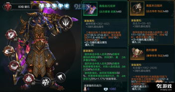 斗魔骑士原名叫什么？揭秘这款热门游戏的正式名称及其背后的故事