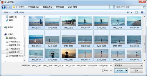 探索软件天空软件的无限可能:提升工作效率与创新能力的最佳工具 探索软件天空软件的无限可能:提升工作效率与创新能力的最佳工具