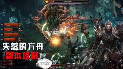 (失落的方舟寻找独家新闻)探秘失落方舟任务流程：穿越神秘世界，解锁无尽谜团