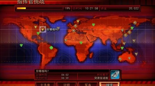 (红警3地图放在哪个文件夹)红警3的地图应该放在哪里？如何正确安装和使用游戏地图？