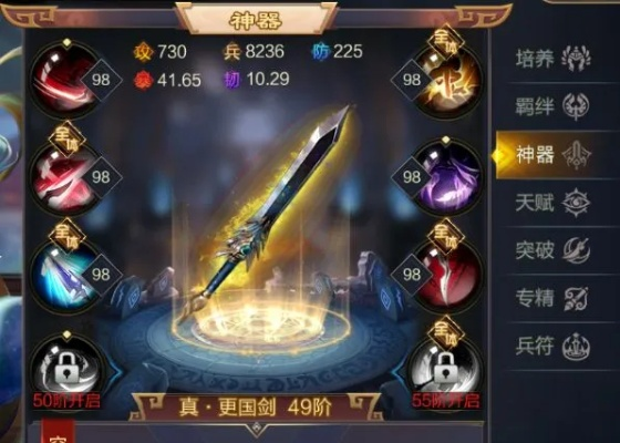 深度剖析:十二神兵器手游中如何策略运用神兵,提升战斗力与竞技排名 深度剖析:十二神兵器手游中如何策略运用神兵,提升战斗力与竞技排名