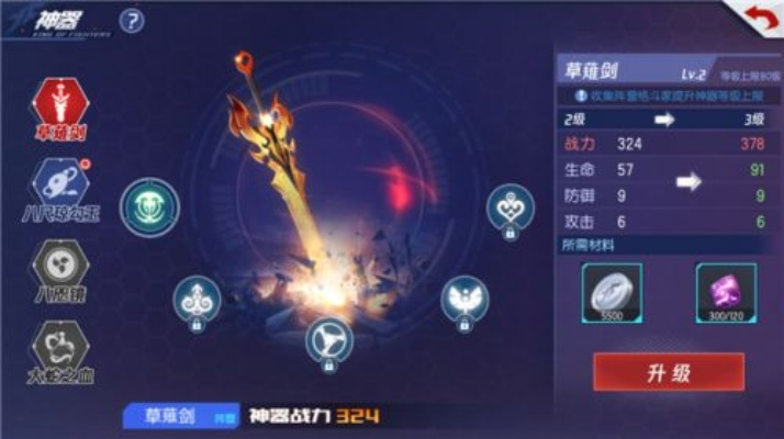 深度剖析:十二神兵器手游中如何策略运用神兵,提升战斗力与竞技排名 深度剖析:十二神兵器手游中如何策略运用神兵,提升战斗力与竞技排名