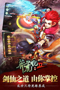 (莽荒纪 纪宁传奇)纪宁传奇：莽荒纪折扣大促，震撼优惠活动即将开启