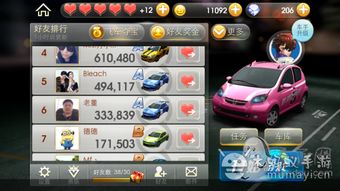 (天天飞车下载最新版本2020)天天飞车港版下载链接，免费提供最新版本供玩家下载