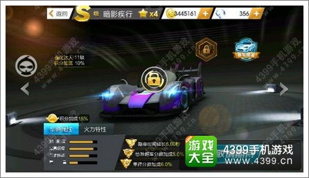 (天天飞车下载最新版本2020)天天飞车港版下载链接，免费提供最新版本供玩家下载