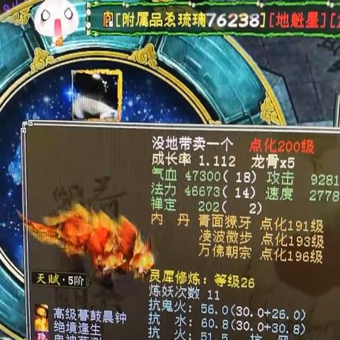 (单机大话西游单机版)重温经典:大话西游单机版带你体验最纯粹的西游冒险与情怀 (单机大话西游单机版)重温经典:大话西游单机版带你体验最纯粹的西游冒险与情怀