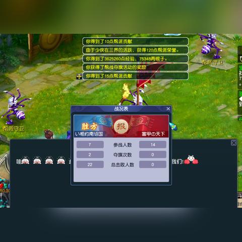 (西游记消消乐)探寻西游的乐趣!西游消消乐红包版带来无限惊喜和快乐! (西游记消消乐)探寻西游的乐趣!西游消消乐红包版带来无限惊喜和快乐!