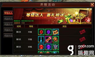 探索新挑战：如何通过官方渠道查询并了解最新开放的魔域新区信息