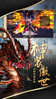 (猎魔无双手游)猎魔无双之霸业：异界征战，巅峰对决，绝世英雄崛起