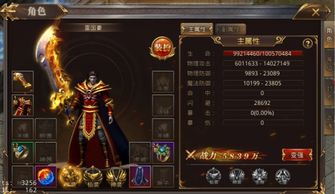 (幻羽百度百科)探寻幻谕的奥秘与力量：揭开幻谕背后隐藏的神秘世界