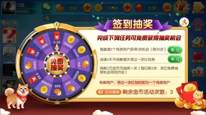 (打麻将赚金币换现金)玩转麻将游戏金币：快速便捷兑换现金的秘诀
