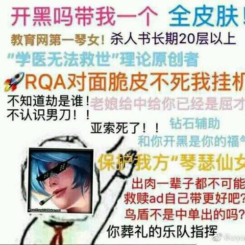 网民自我调侃的新趋势：有本事你弄死我表情包的幽默情绪释放与社交媒体风气反映