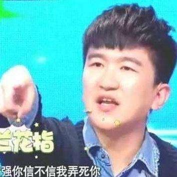 网民自我调侃的新趋势：有本事你弄死我表情包的幽默情绪释放与社交媒体风气反映