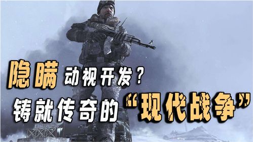 (枪魂是什么游戏)探寻真相：枪魂游戏视频背后的故事与秘密