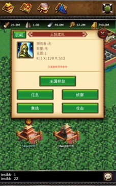 主公别闹攻略：如何化解领主之间的纷争与矛盾，建立和谐团队关系？