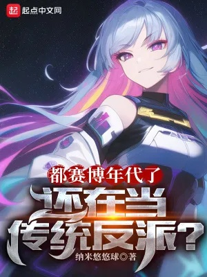 (小说代号传奇免费阅读)探秘代号传奇小说全文阅读：揭秘精彩情节与角色发展